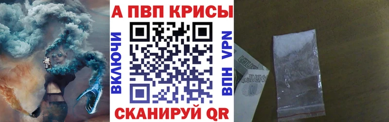 Как найти наркотики Похвистнево ЭКСТАЗИ Конопля Alpha PVP АМФЕТАМИН Галлюциногенные грибы Метамфетамин