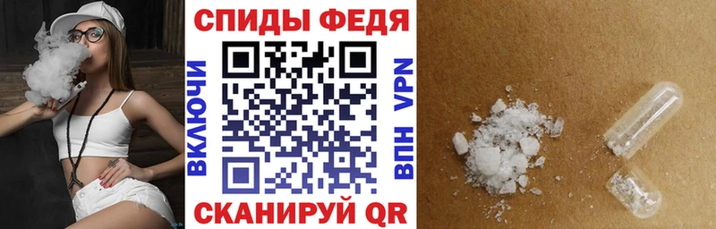 Amphetamine Premium  Похвистнево 