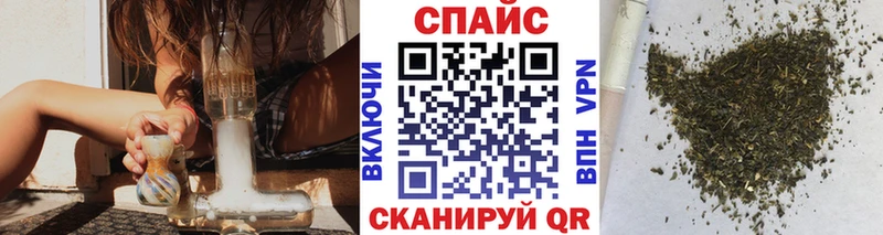 Бутират GHB  Похвистнево 
