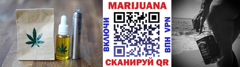 Canna-Cookies конопля  Похвистнево 