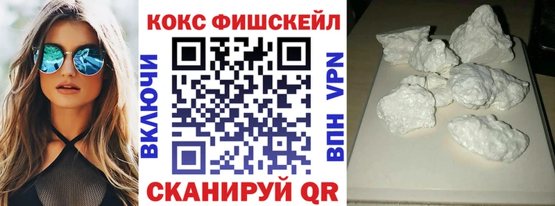 КОКАИН Боливия Похвистнево