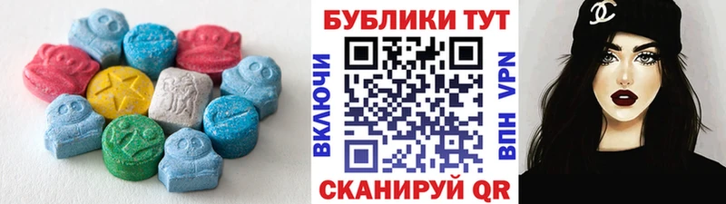 Ecstasy 300 mg Похвистнево