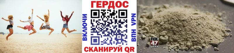 ГЕРОИН VHQ  Похвистнево 