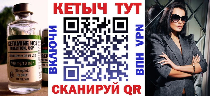kraken сайт  Похвистнево  КЕТАМИН ketamine 