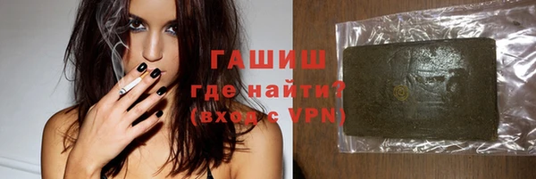 мяу мяу кристалл Алзамай