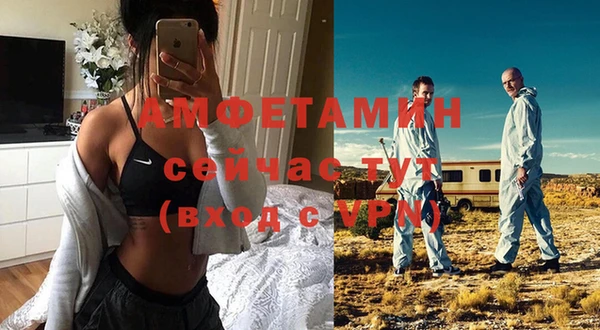 меф Ачинск