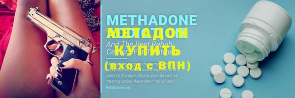 мяу мяу кристалл Алзамай