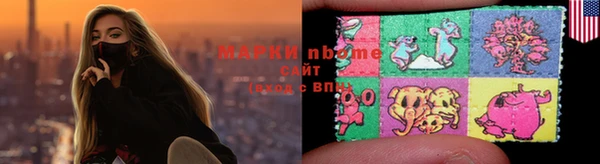 наркотики Алексеевка