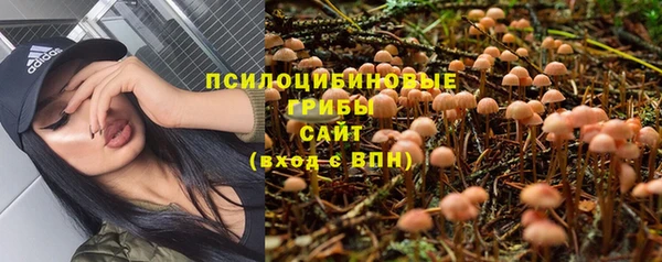 мяу мяу кристалл Алзамай