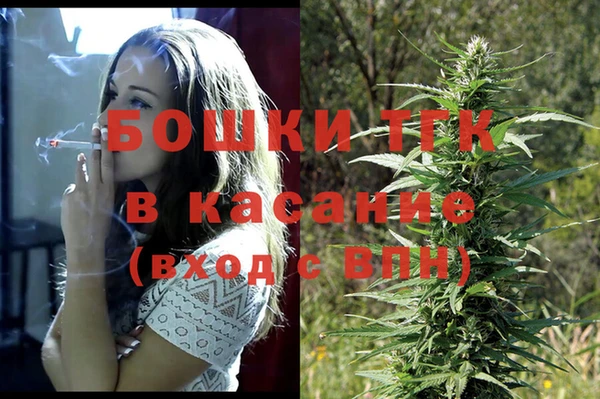 мяу мяу кристалл Алзамай