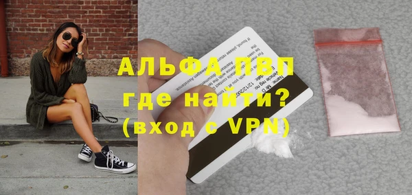 скорость Алексин