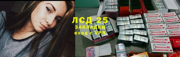 мяу мяу кристалл Алзамай