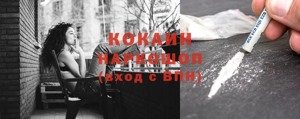 мяу мяу кристалл Алзамай