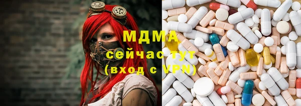 мяу мяу кристалл Алзамай