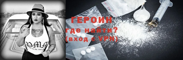 шишки Бердск