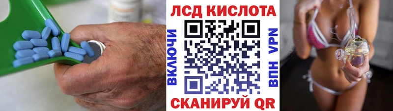 кракен онион  Похвистнево  LSD-25 экстази кислота 