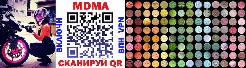 даркнет сайт  Похвистнево  MDMA кристаллы 
