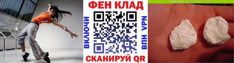 МЕТАМФЕТАМИН Methamphetamine  Похвистнево 
