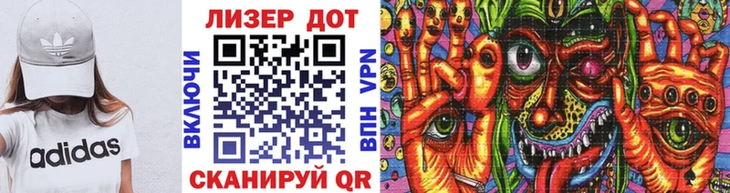 Марки NBOMe 1500мкг  Похвистнево 