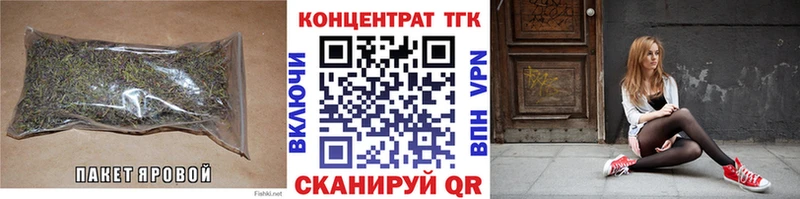 ссылка на мегу рабочий сайт  Похвистнево  ТГК вейп с тгк 