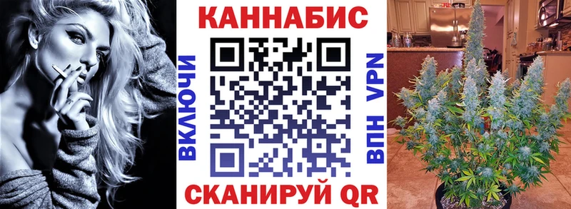 Каннабис гибрид  как найти закладки  Похвистнево 